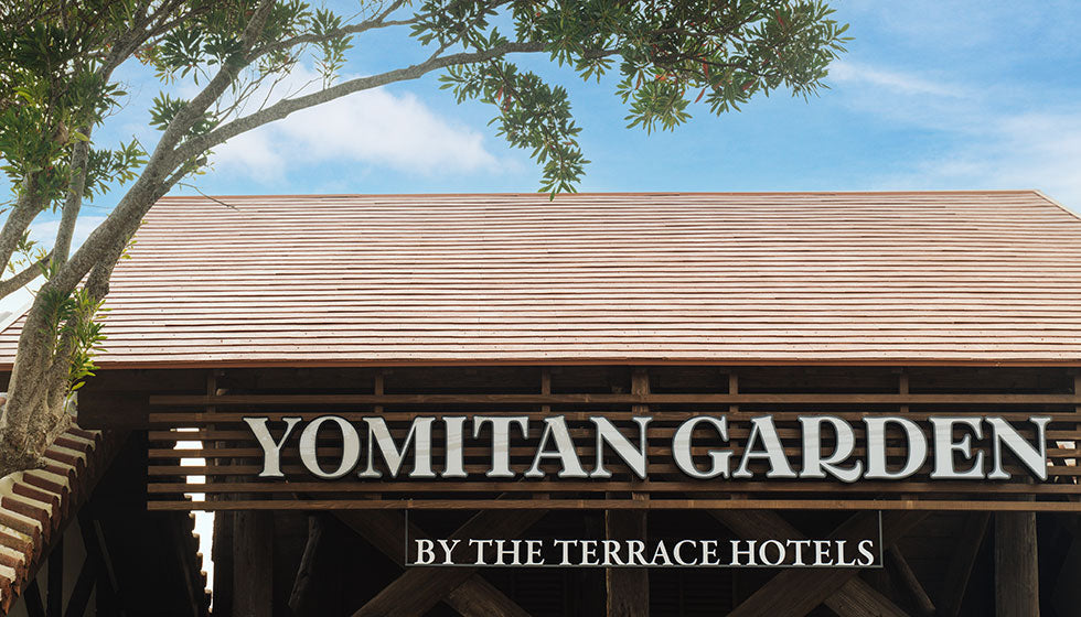 【1/20】ザ・テラスホテルズが手掛ける新施設「YOMITAN GARDEN by THE TERRACE HOTELS」ニューオープン